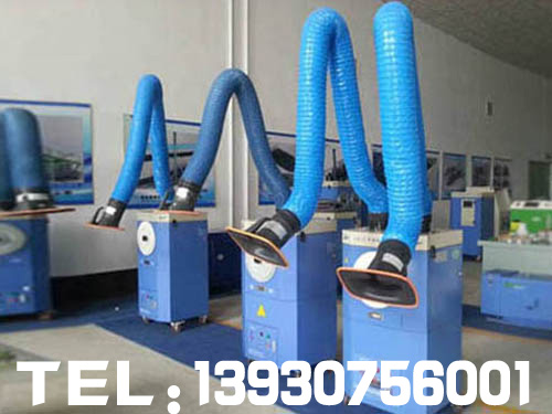 移動式焊煙凈化器