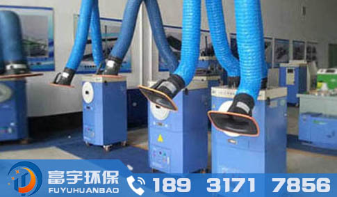 移動式焊煙凈化器