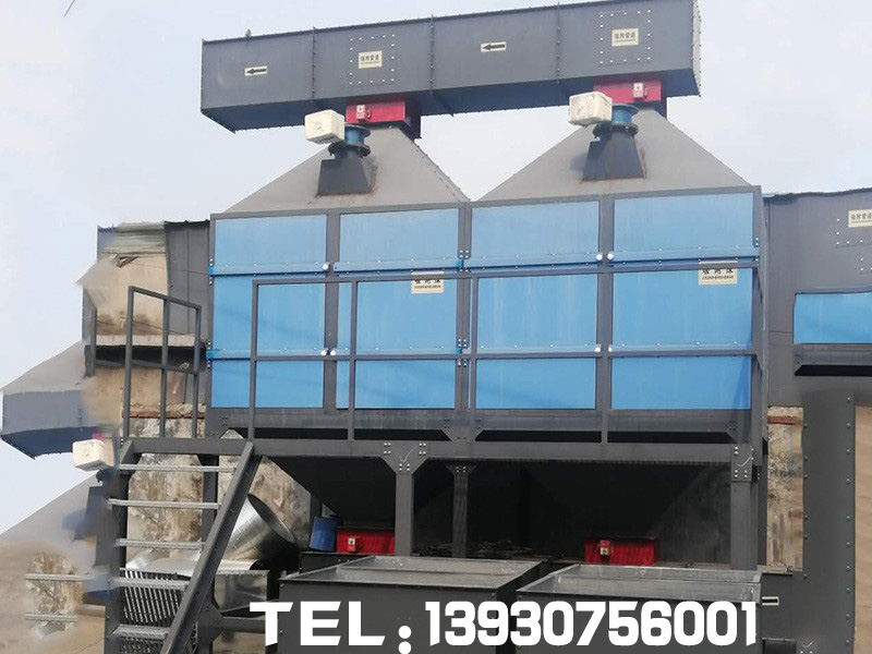 催化燃燒處理裝置