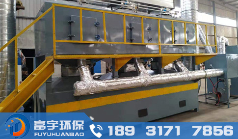 vocs廢氣催化燃燒設(shè)備