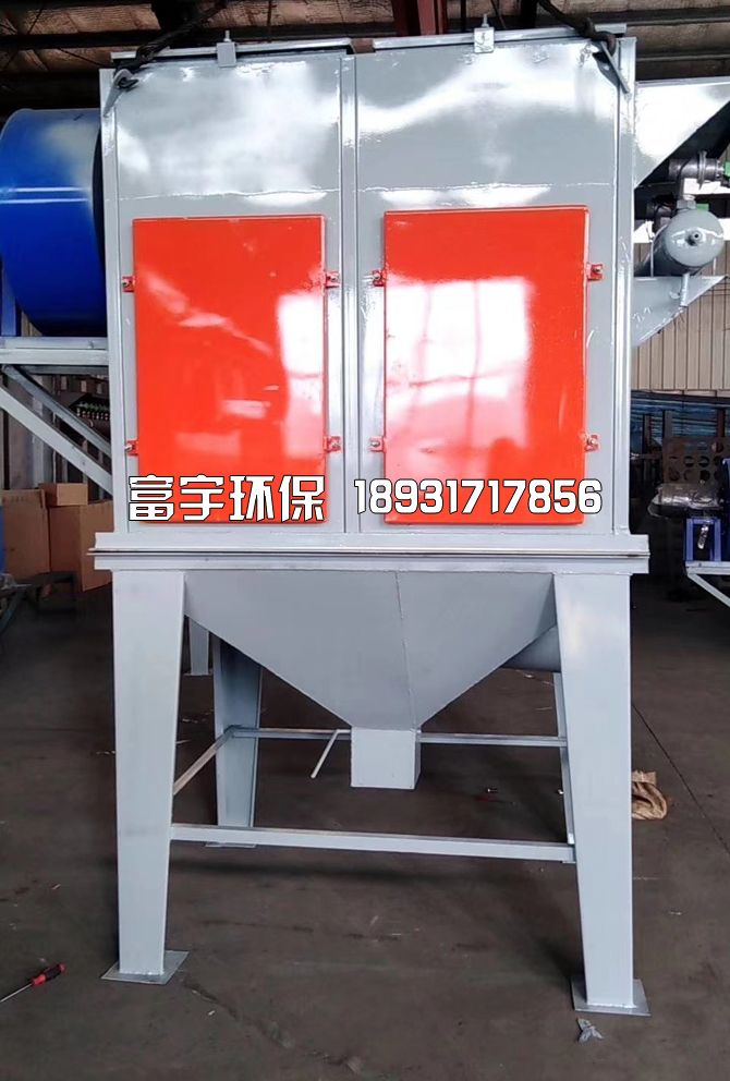 河北富宇環保設備有限公司