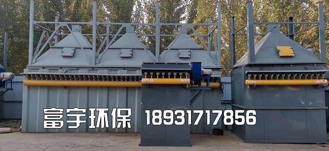 河北富宇環保設備有限公司