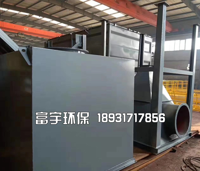 河北富宇環保設備有限公司