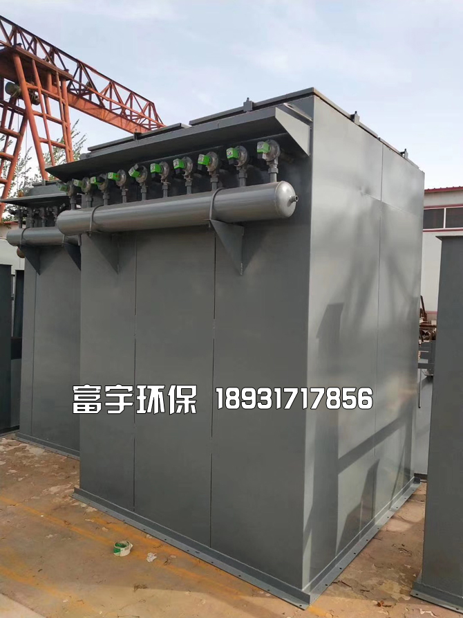 河北富宇環保設備有限公司