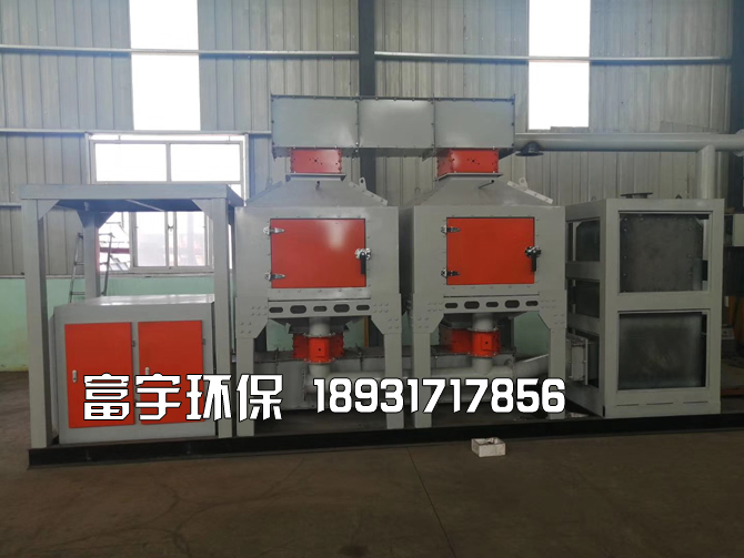 河北富宇環保設備有限公司