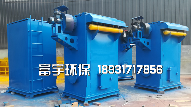 河北富宇環保設備有限公司