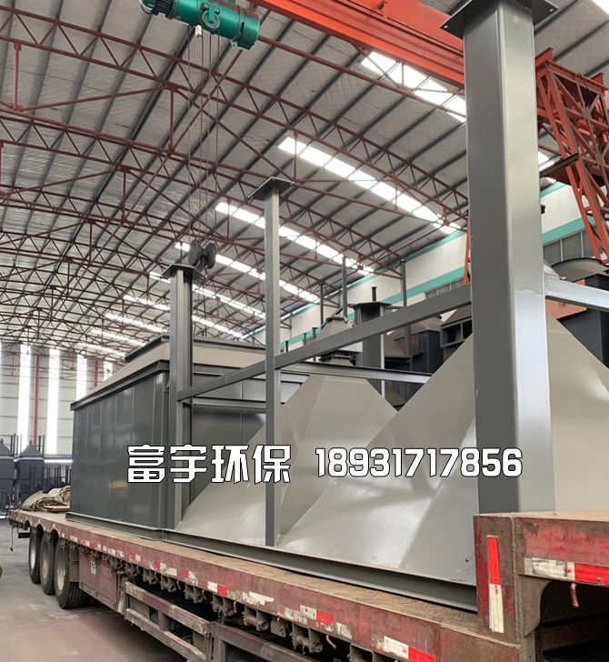 河北富宇環(huán)保設(shè)備有限公司