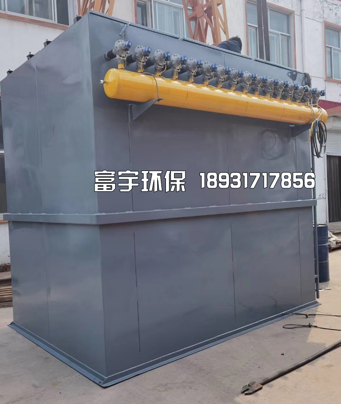河北富宇環保設備有限公司