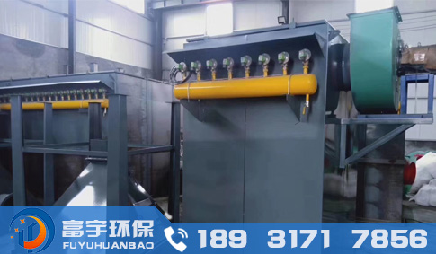 破碎機除塵器/礦山除塵器/礦山除塵設備/振動篩除塵器