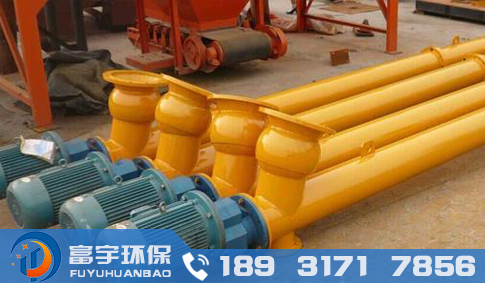 螺旋輸送機,管式螺旋輸送機