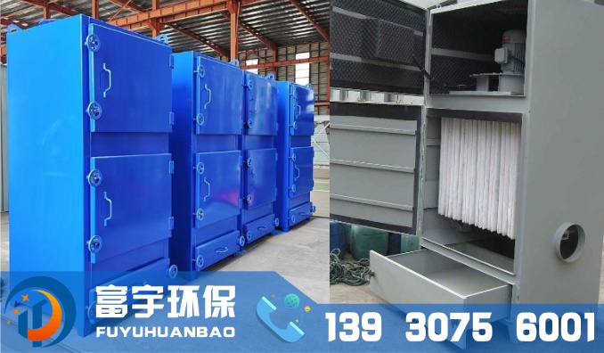 PL型機械振打單機扁布袋除塵器|PL除塵器|單機振打除塵器|扁布袋除塵器