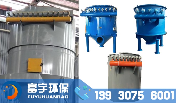 HD（HZ）-12型環隙噴吹脈沖袋式除塵器|圓形脈沖除塵器|脈沖布袋除塵器