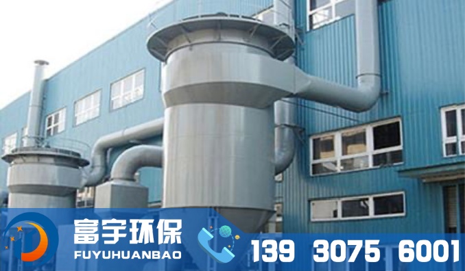 LFVB系列微震扁袋除塵器|扁布袋除塵器|微震布袋除塵器