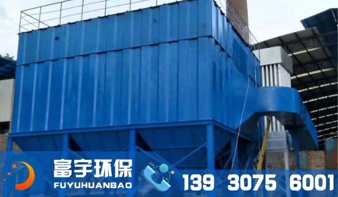 FMQD、PPC、PPW型氣箱式脈沖布袋除塵器|氣箱布袋除塵器|脈沖除塵器|分室除塵器