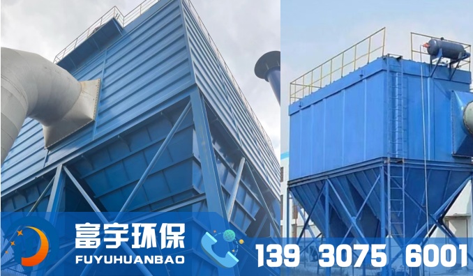 LDM-L、M、S型系列離線（在線）清灰脈沖袋式除塵器|離線除塵器|在線除塵器|布袋除塵器