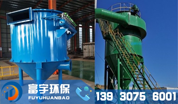 LHF型系列回轉反吹袋式除塵器|脈沖除塵器|回轉反吹布袋除塵器