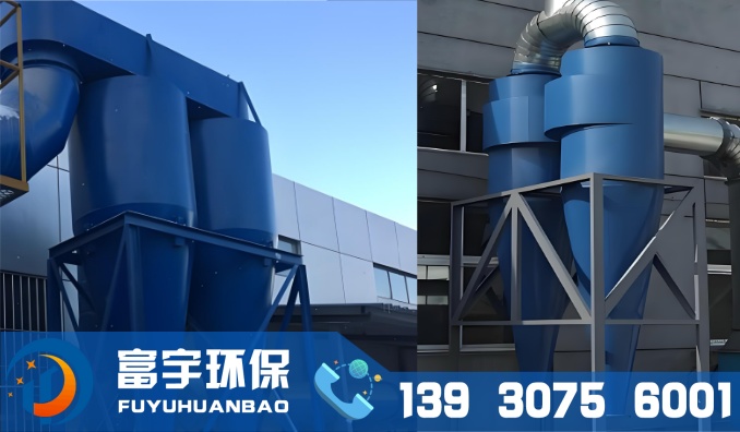 XLP-A/B型旋風(fēng)除塵器｜旋風(fēng)除塵器｜沙克龍除塵器｜旋風(fēng)分離器