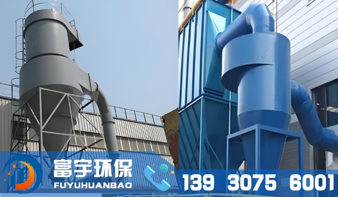 CLK擴散式旋風(fēng)除塵器｜旋風(fēng)除塵器｜沙克龍除塵器