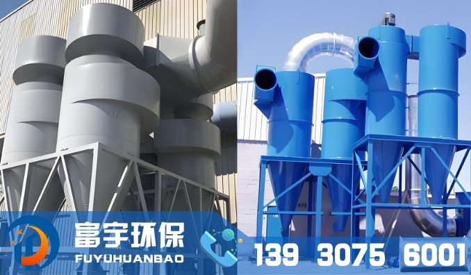 CLT-A型旋風(fēng)除塵器｜旋風(fēng)除塵器｜沙克龍除塵器