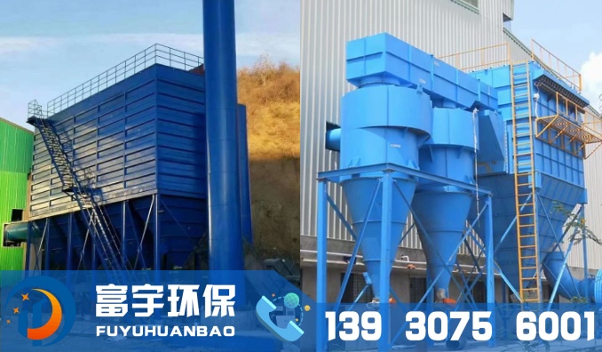除塵器廠家定制布袋除塵器脈沖除塵器單機除塵器小型除塵器生產