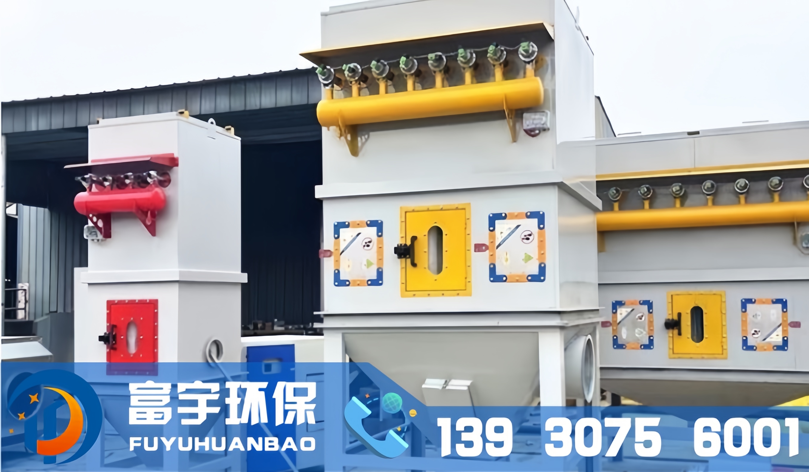 脈沖布袋除塵器車間灰粉塵收集工業木工中央倉頂旋風袋式除塵設備