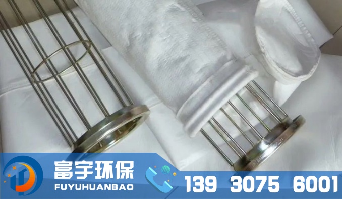 除塵布袋除塵器耐高溫氟美斯防靜電常溫防塵工業布袋除塵器骨架